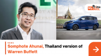 Somphote Ahunai, Thailand Version Of Warren Buffett