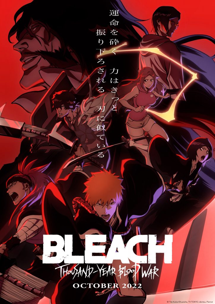 Bleach: A Thousand Years Of Blood